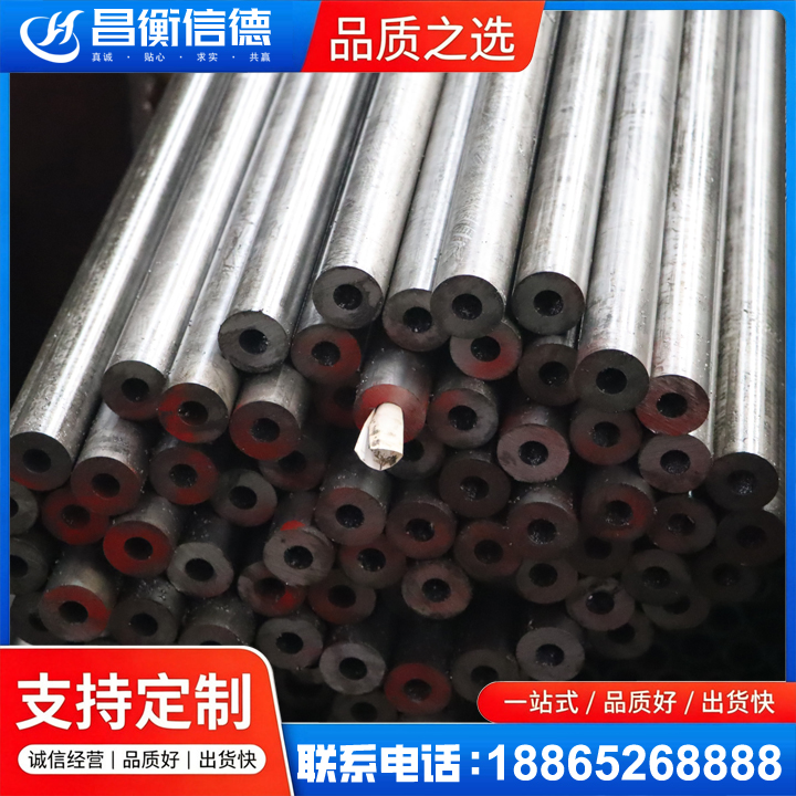 玉龙20#精密钢管