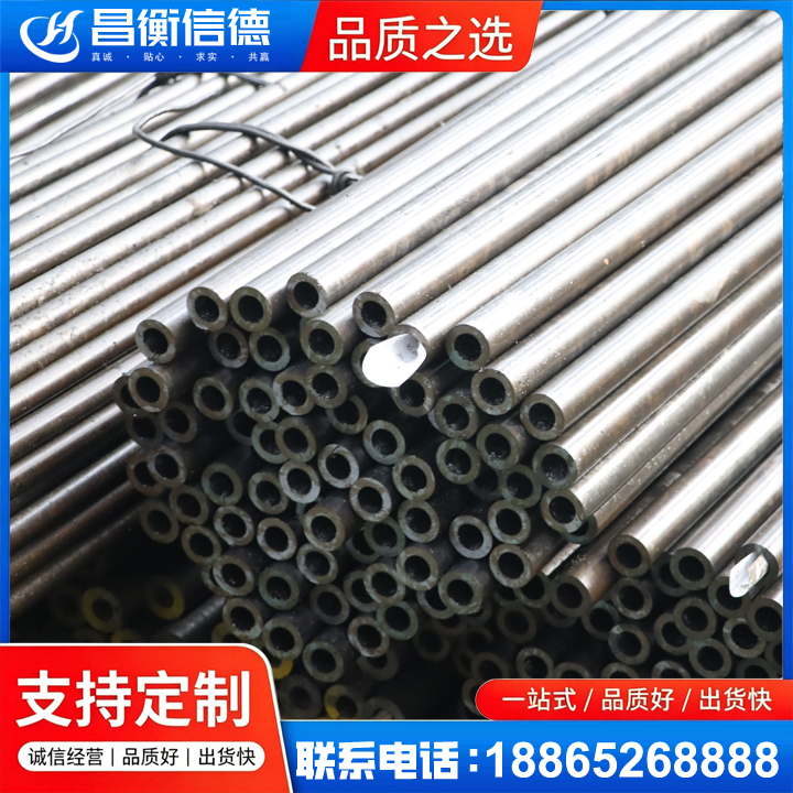 玉龙液压油缸用精密钢管