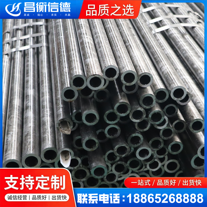 玉龙45#精密钢管