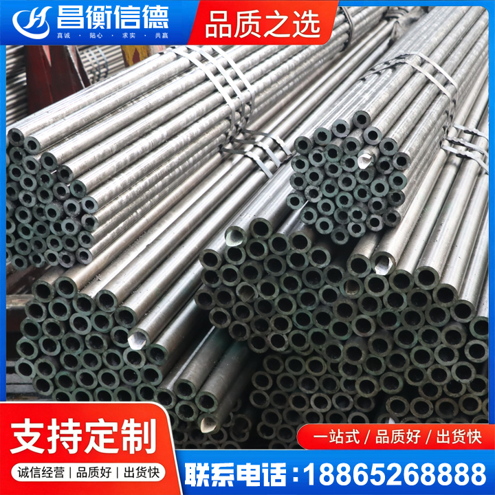 玉龙光亮精密钢管